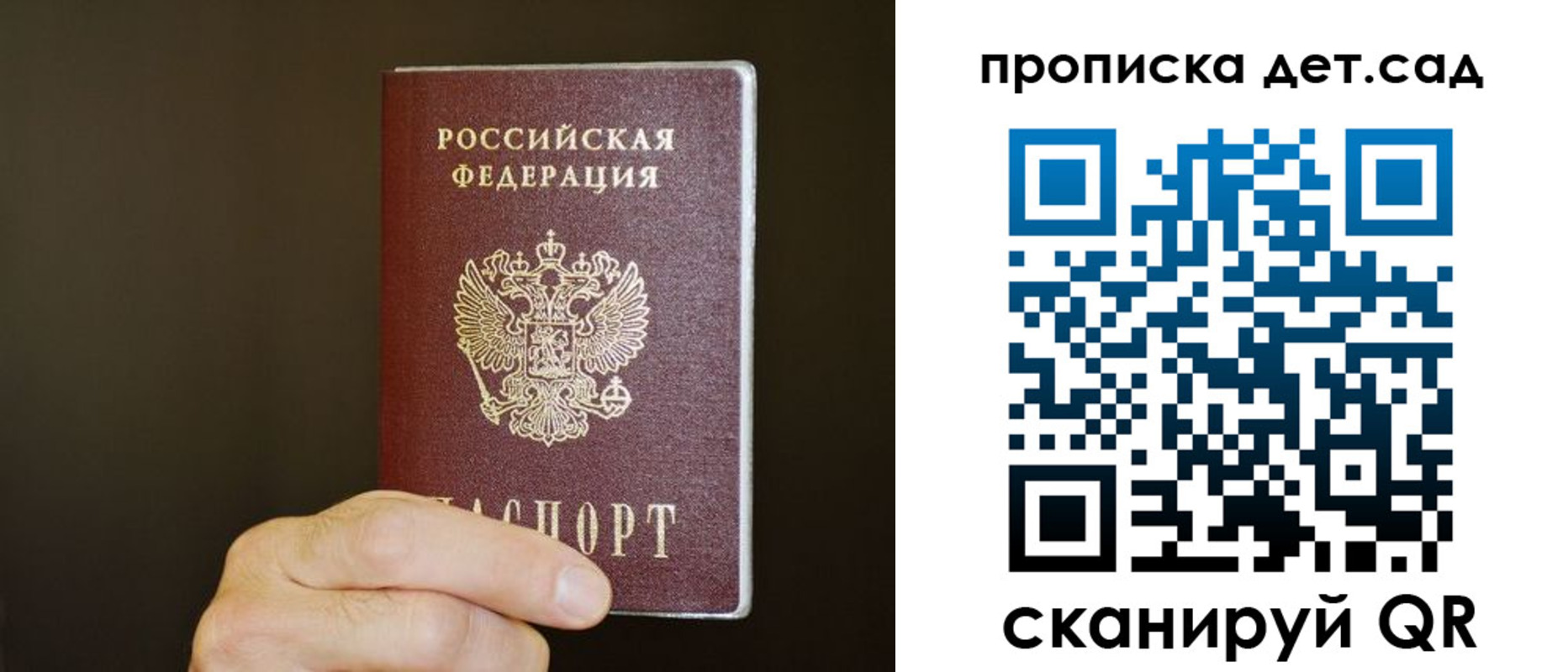 прописка для работы в Новоуральске