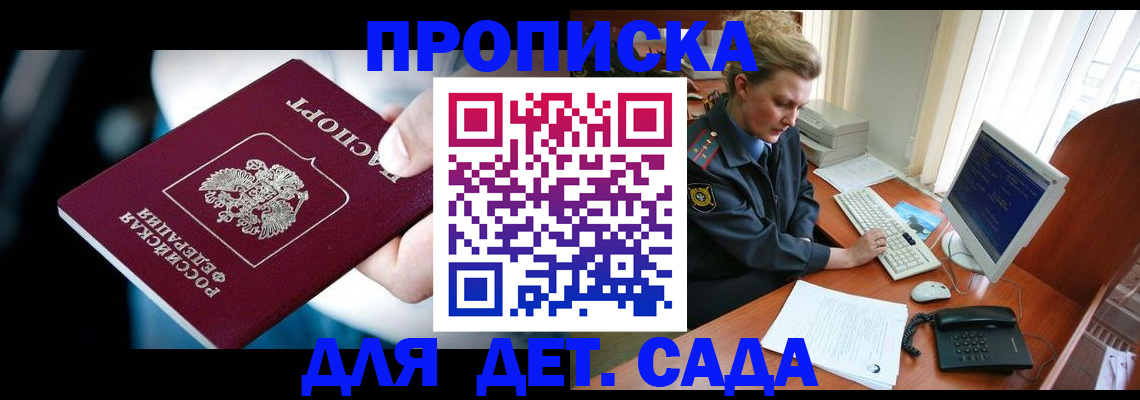регистрация в Новоуральске