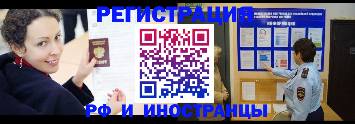 прописка паспорт в Новоуральске