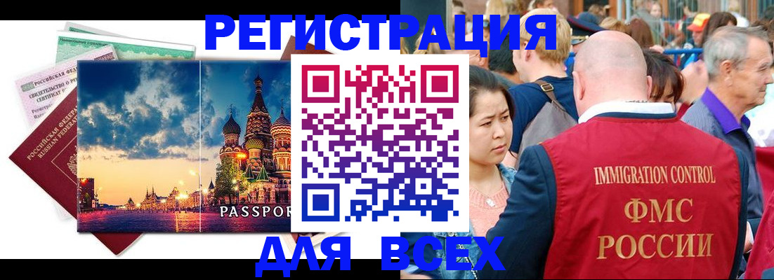 регистрация для школы в Новоуральске